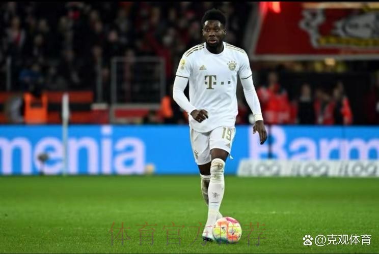 TA:阿方索将留在拜仁 皇马已三个月未联系球员 TA:阿方索将留在拜仁 皇马已三个月未联系球员