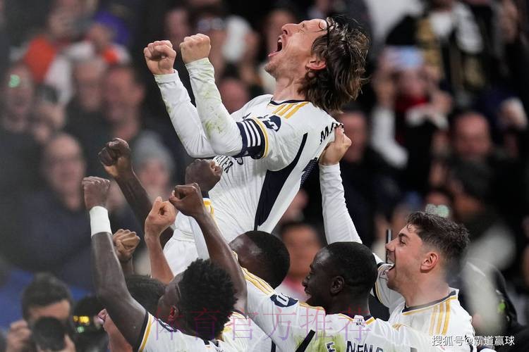 阿特蘭大 對 皇家馬德里 阿特蘭大 對 皇家馬德里