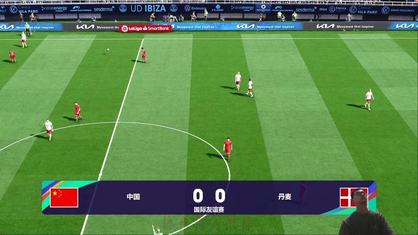 世界杯实时直播全程观看